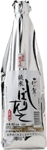 Junmai Shiboritate
