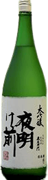 Daiginjo