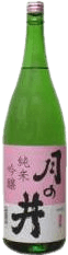 Junmai Ginjo Tsukinoi