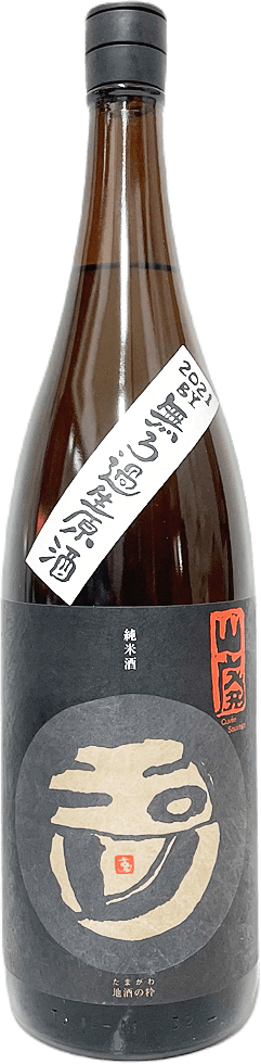 Tamagawa Yamahai Junmai Muroka Nama Genshu 'Red Label'
