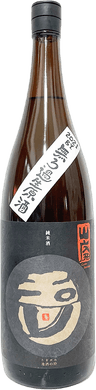 Tamagawa Yamahai Junmai Muroka Nama Genshu 'Red Label'