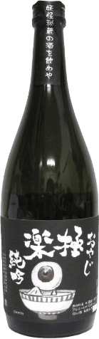 Chiyomusubi Oyaji Gokuraku Junmai Ginjo "Oyaji"