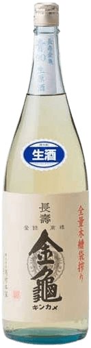 Ultra Beast Metal Blue 90 Undiluted Sake