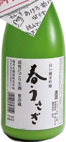 Shiroi Junmai Ginjo Nama Genshu Haru Usagi