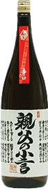 OyajiNoKogoto Karakuchi Honjouzou