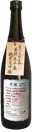 Kinryo Kotohiragura Junmaidaiginjou Ichigou