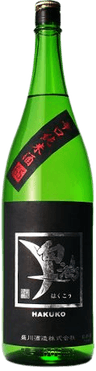 Hakukou Karakuchi Junmai shu 65 Kuro label