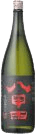 Hakkoudaoroshi Junmaiginjo Hanafubuki50