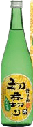Asahiyama Hatsunomikiri Junmaiginjou