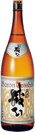 Special designation Baron Tesshin