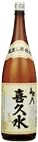 Deep-steamed chrysanthemum sake