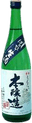 Shinrai Shiboritate Honjozo sake