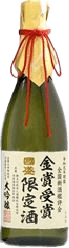 Super Premium Junmai Daiginjo Gold Award Sake