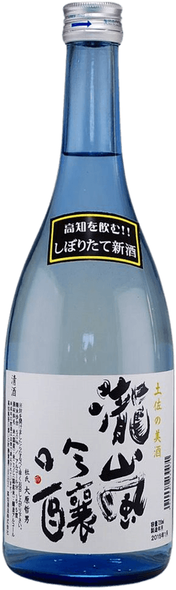 TakiarashiGinjou Genshu