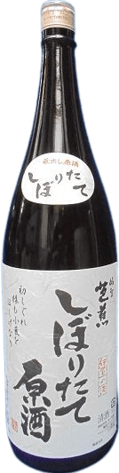 Freshly squeezed raw sake