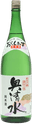 Okushimizu Junmaishu