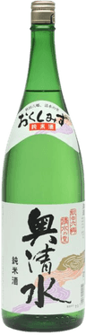 Okushimizu Junmaishu