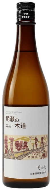 Ozeno Mokudo 2025