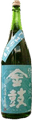 Kinko Junmai Shiboritate Nakagumi
