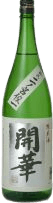 Kaika Junmai sake