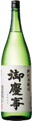 Gokeiji Special Honjozo