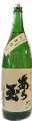 Tokusen Aratama