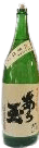 Tokusen Aratama