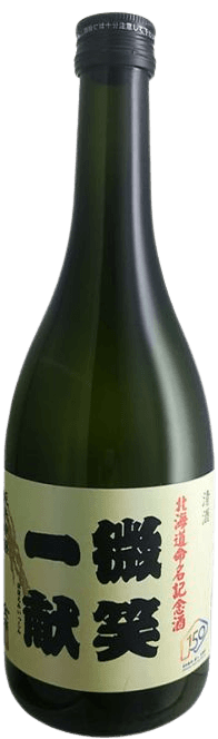 Hokkaido 150th Anniversary Sake Hohoemi Ikkon