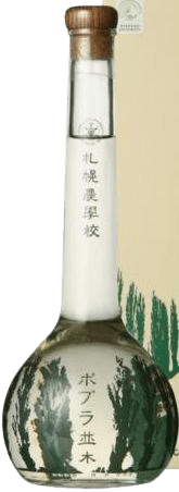 Daiginjou Popura Namiki