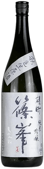 Shinomine Junmai Ginjo Akiiro Nama Omachi
