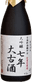 Keiryuu Daiginjou Daikoshu