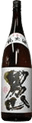 Handmade Junmai Sake Otokoyama