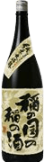 Junmai Daiginjo Inenokuni no Inenosake