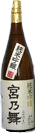 Junmai Ginjo Miyanomai