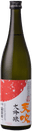 Amabuki Daiginjou 40