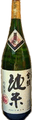 Kinko Junmai Ginjo