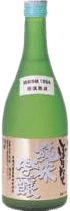 Freshly squeezed Junmai Ginjo sake