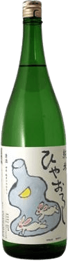 Junmai Hiyaoroshi