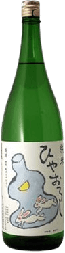 Junmai Hiyaoroshi