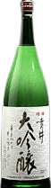 Fukii Daiginjou