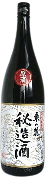 Special Junmai sake, aged raw sake, stored sake