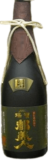 Daiginjou Zuihou