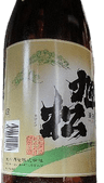 Asahimatsu Jousen