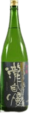 Ginjou Takijiman