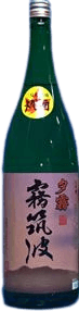 Yuugiri Hiyaoroshi Junmaishu