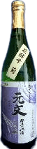 Natural Flower Yeast Chrysanthemum Daiginjo Flower Yeast Jikomi