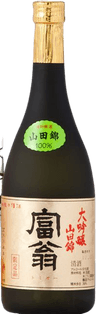 Tomiou Daiginjou Yamadanishiki