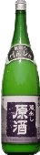 Kuradashi Genshu