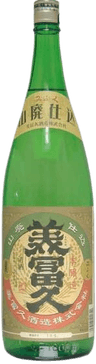 Yamahai Special Honjozo