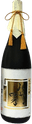 Shinkai Junmai Daiginjo Miyanoshiki